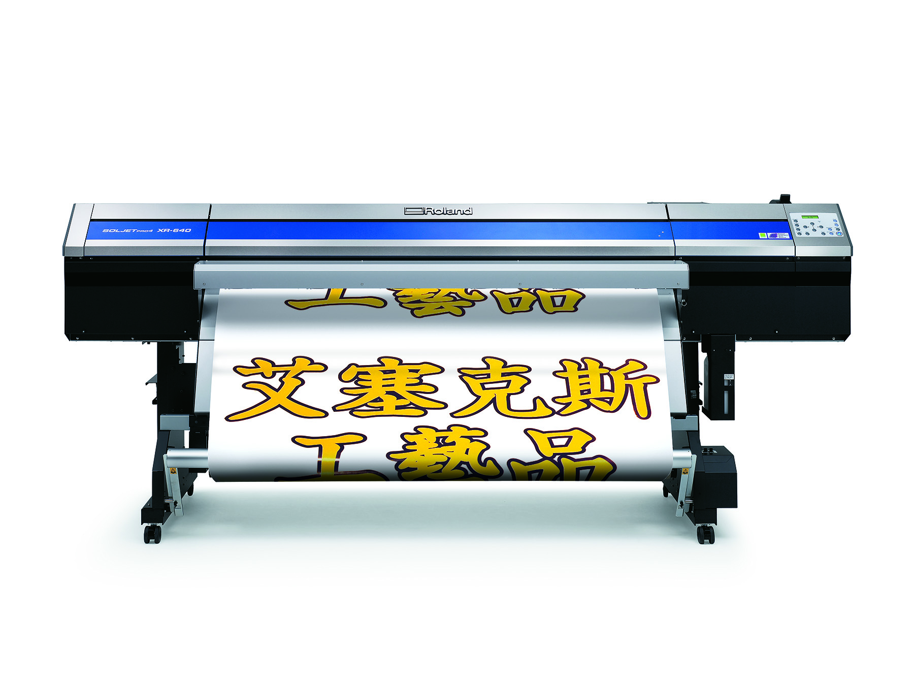 Roland_SOLJET_Pro_4_XR-640_wide-format_printer_cutter