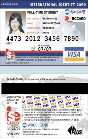 Sample of ISE-VISA "Multi Card"