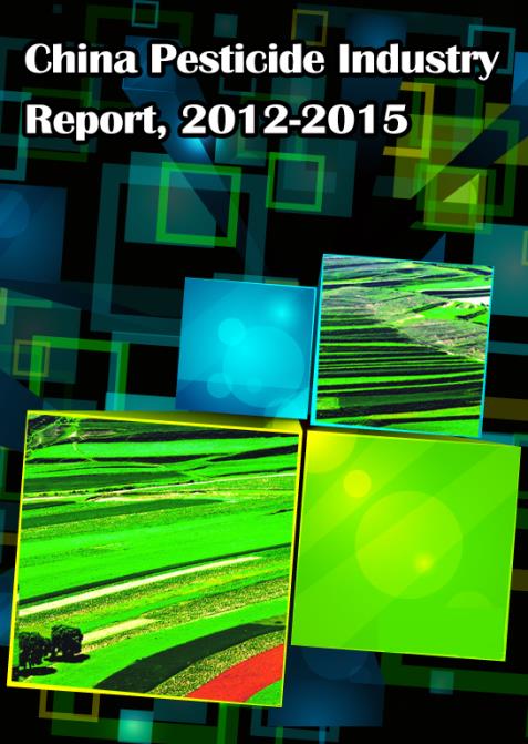 China Pesticide Industry Report, 2012-2015