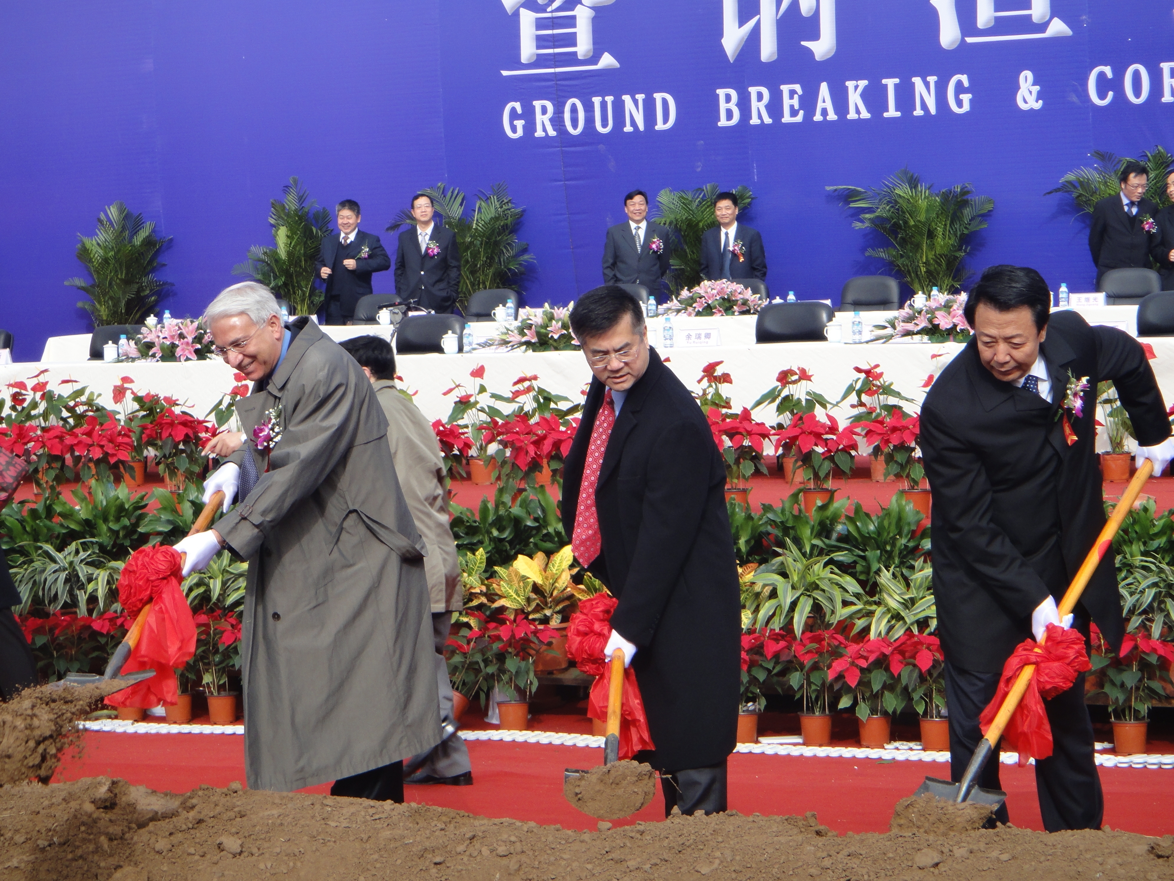 Slag Utilization Project Groundbreaking